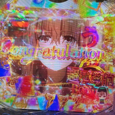 Alice04130805's profile picture. え、パチンコやめれないんですけど～。おすすめゲームとアニメはペルソナシリーズHN アリス@エヴァ専業 🥈×1