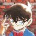 コナン情報❄︎ 𝙲𝙾𝙽𝙰𝙽 (@conan_jouhou) Twitter profile photo コナン情報❄︎ 𝙲𝙾𝙽𝙰𝙽 (@conan_jouhou) Twitter profile photo