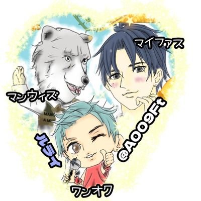 ROCK音楽垢

【マイファス:ストテラ(’20)’23-Vo.推/オーラル👁️‍🗨️:BKW’25-Vo.推/マンウィズ🐺:ガウラー’12-🟧＆🟦組/ワンオク:OORer’14-】はじめ社長/ラルク/SiM/ホルモン/鬼滅/⚠️FA描く/子持ち/FRBお気軽に🙂‍↕️