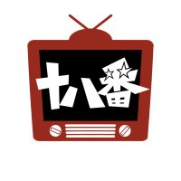 十八番 (@ohako_onb) 's Twitter Profile Photo