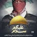 محمد المقدسي (@jaberrmoudi) Twitter profile photo محمد المقدسي (@jaberrmoudi) Twitter profile photo