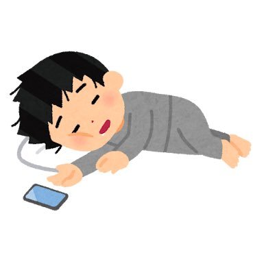 つっこまずには居られない話題が世の中に多すぎる。いや、目に付くようになったというのが正しいか。。 ネットリテラシー!!