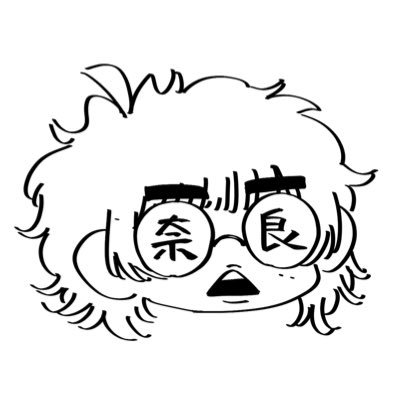 奈良さんのプロフィール画像