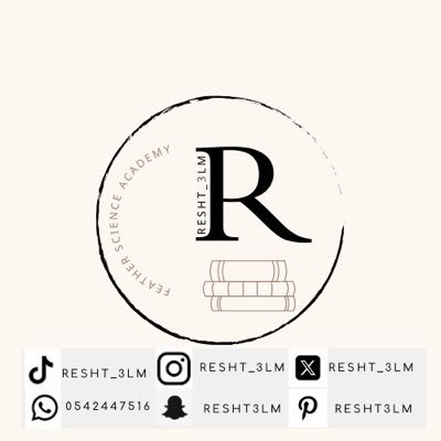 Resht3lm's profile picture. معلمة لغة انجليزية ،أعشق جميع الفنون و أدمجها بشكل إبداعي فنانة ديكوباج،رسامة،عاشقة لإعادة التدوير