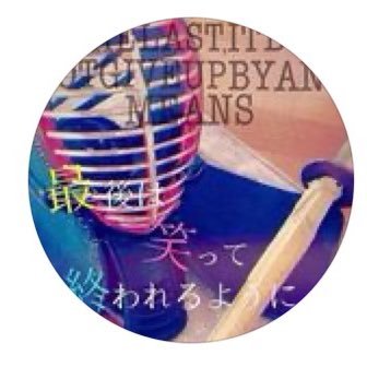 前のアカウント乗っ取られたのでこっちフォローしてください。フリースタイルピアニストけいちゃん大好き🐥💕マイペースに応援ꉂꉂ📣 まらしぃさんのポジティブなところと声が好き🐒💕 日々感謝!推し活させてもらえることの幸せ💞ありがとう❣️