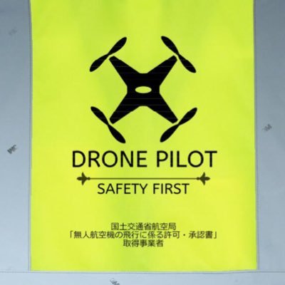 masataka242's profile picture. 無人航空機操縦士×防災士を活かしたい 災害ドローン救援隊DRONEBIRD→@dronebirds 災害技術ボランティア→drtjapan_fukushima