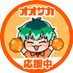犬わん🎤🎤🎤 (@dog_bow_wow_2) Twitter profile photo 犬わん🎤🎤🎤 (@dog_bow_wow_2) Twitter profile photo