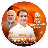 RajKaran Khatri (@rajkarankhatri) 's Twitter Profile