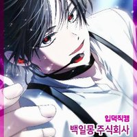 π―루μλπ (@fndpfeb3014) 's Twitter Profile