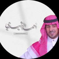 أحمد الرشيدي زد_رصيدك_10 (@ahmed21_ra) 's Twitter Profile Photo أحمد الرشيدي زد_رصيدك_10 (@ahmed21_ra) 's Twitter Profile Photo