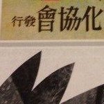 dddzzz (@ccciiieee) 's Twitter Profile