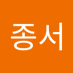 김종서 (@gimjongseo72240) Twitter profile photo 김종서 (@gimjongseo72240) Twitter profile photo