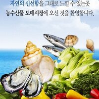 수원시 농수산물도매시장 (@suwon_market) 's Twitter Profile