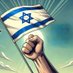 Time To Stand Up For Israel๐๏ธ (@ttsufisrael) Twitter profile photo Time To Stand Up For Israel๐๏ธ (@ttsufisrael) Twitter profile photo