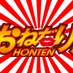 おねだり本店【公式】 (@onedarihonten) Twitter profile photo おねだり本店【公式】 (@onedarihonten) Twitter profile photo