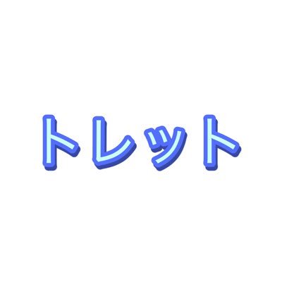 主にタルコフをメインに近々動画投稿はじめようと思っています! ぜひフォロー&リポストお願いします! 底辺の何の知識もない、素人ですが、頑張ります! ぜひ応援よろしくお願いします!!!