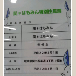 関市市民課のTwitterです。このTwitterは情報発信のみで、返信は行いません。