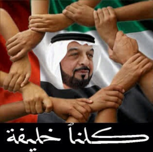 sultanalqassimi's profile picture. الله ثم الوطن ثم ريس الدوله