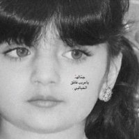 شهد (@shaahaad_6) 's Twitter Profile