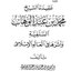 عبد الرزاق محمد عثمان الحيدر (@abdulrazzaq_121) Twitter profile photo عبد الرزاق محمد عثمان الحيدر (@abdulrazzaq_121) Twitter profile photo