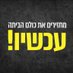 Ruth Hershberg ๐๏ธ (@rutihersh) Twitter profile photo Ruth Hershberg ๐๏ธ (@rutihersh) Twitter profile photo