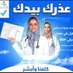 ام نواف للخدمات العامة (@salhmagd47993) Twitter profile photo ام نواف للخدمات العامة (@salhmagd47993) Twitter profile photo