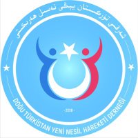 Doğu Türkistan Yeni Nesil Hareketi (@dt_yeninesil) 's Twitter Profile Photo Doğu Türkistan Yeni Nesil Hareketi (@dt_yeninesil) 's Twitter Profile Photo
