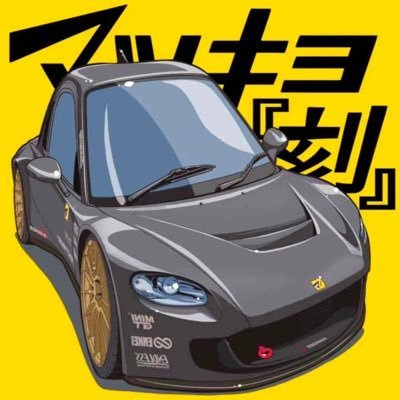 RE雨宮の公式twitterです。主にイベント情報や日常の作業などを不定期にtweetしていきます。商品の問い合わせや作業の予約は下記のホームページよりお願い致します。
