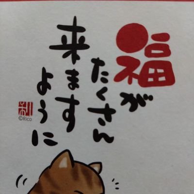 BROS.33期生還暦過ぎのおばあちゃんですが宜しくお願いします🙇
日々ましゃの存在にときめいて生きる力を頂いてます🥰
完全なる Gnu民では有りませんが地元の英雄2人が居るKing Gnuが好き🩷