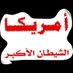 مجنون المجانين (@mjnwnalmja49233) Twitter profile photo مجنون المجانين (@mjnwnalmja49233) Twitter profile photo