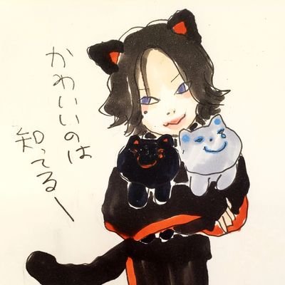 米津玄師さん❤️2024年の終わり、びっくりするくらい突然おちた!🌠初心者すぎて何もわからないけど!知りたいこといっぱいなのでフォローさせてください米津さん愛強火の皆様🙏😍