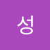 엽성 (@rhee1345) Twitter profile photo 엽성 (@rhee1345) Twitter profile photo