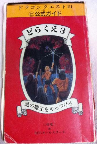 圧倒的な当事者意識と強烈な危機感     LOVE VORTIS