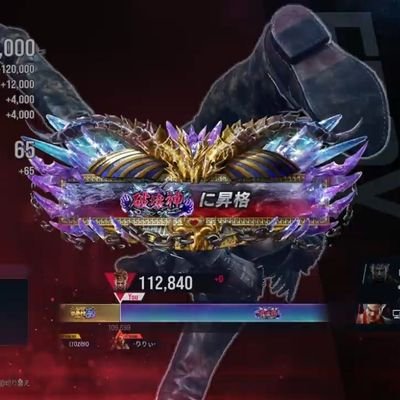 メインゲームを『鉄拳8』としてYouTubeで配信をしています！

毎週水、土に参加型コミュニティプレマ『鉄拳交流会』を開催中！

新規さん初心者さんも大歓迎です！

気軽にお声かけして貰って大丈夫ですので仲良くしてくださいね！