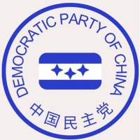 中国民主党洛杉矶委员会 (@peter03458877) 's Twitter Profile