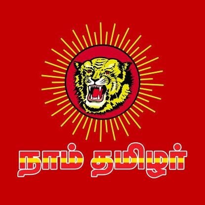 இனியும் இந்த திராவிட கட்சிகளை நம்பினால் அந்த ஆண்டவனே வந்தாலும் நம்மல காப்பற்ற முடியாது