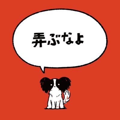 Lun_Sounds's profile picture. 🎤🎸Sounds/Freebeat22期