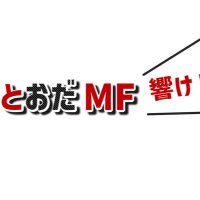 とおだミュージックフェスティバル実行委員会 (@tooda_mf) 's Twitter Profile