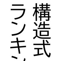 Good Placebo User@多摩コミ【コ-02】 (@goodplacebouser) Twitter profile photo