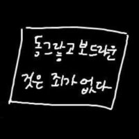 ๋ (@neul_mkhc) 's Twitter Profile