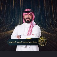 عبد الرحمن السمين (@alsameen30) 's Twitter Profile Photo عبد الرحمن السمين (@alsameen30) 's Twitter Profile Photo