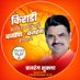 Bajrang Shukla (@bajrangpshukla) Twitter profile photo Bajrang Shukla (@bajrangpshukla) Twitter profile photo