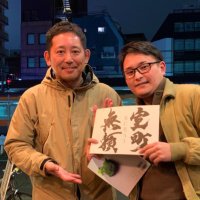 🪖🥊🥋山下武昭、〰️⚾️🪖 (@deparumatoshi) 's Twitter Profile Photo 🪖🥊🥋山下武昭、〰️⚾️🪖 (@deparumatoshi) 's Twitter Profile Photo
