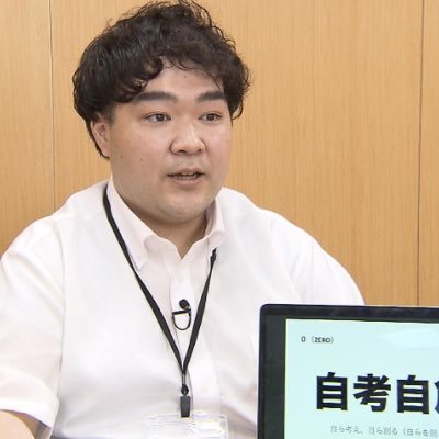 広島桜が丘高校 新卒副校長←PASSLABO←中央大学法学部←2年間浪人←水戸第一高校 「置かれた環境によらず挑戦できる人財・環境創り」
