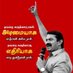 மதன் நெடுமாறன் (@madhannedumaran) Twitter profile photo மதன் நெடுமாறன் (@madhannedumaran) Twitter profile photo