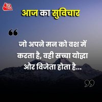 Daily update (@ayush_update) 's Twitter Profile