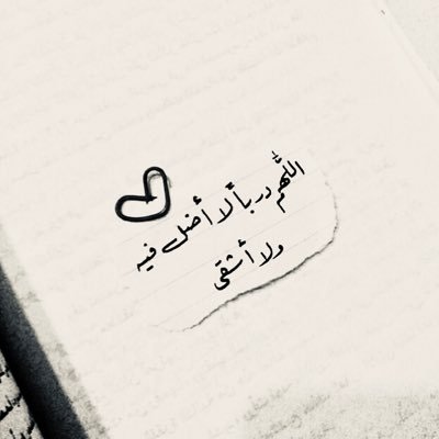 عن أبي مسعود عقبة بن عمرو الأنصاري البدري - رضي الله عنه - قال: قال رسول الله - صلى الله عليه وسلم -: ((من دلَّ على خيرٍ، فله مثل أجر فاعله))؛ رواه مسلم.