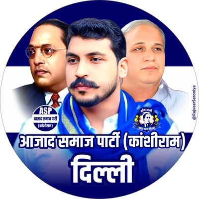 Aazad Samaj Party - Delhi Profile