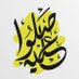 Abu Nashmi (@mgamer404) Twitter profile photo Abu Nashmi (@mgamer404) Twitter profile photo