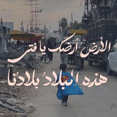 جاهِدُوا أهواءَكُم كَما تُجاهِدون أعداءَكُم
(ندى)💔